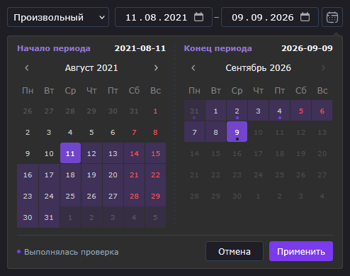 calendar.png