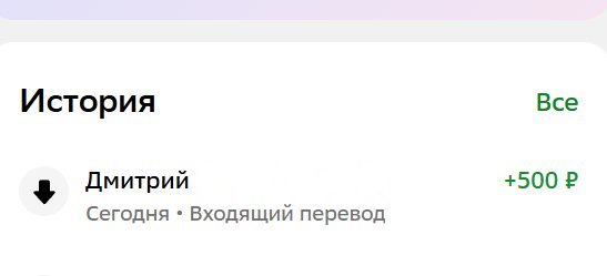 sber.jpg