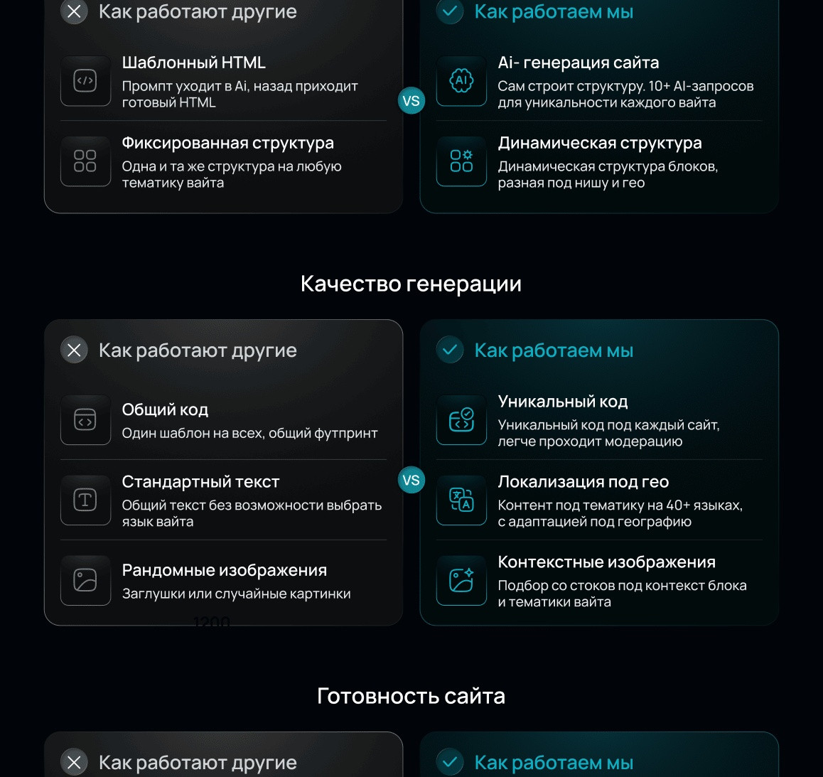 wpgads-ru-equal-02.jpg
