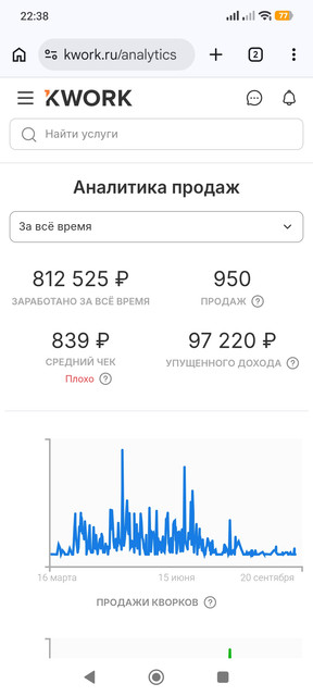 Screenshot-2026-09-26-22-38-16-493-com-a