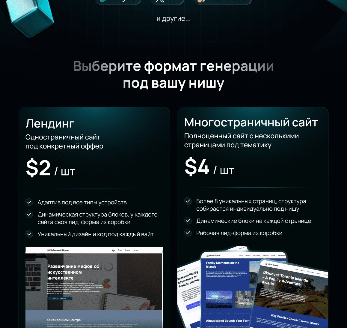 wpgads-ru-equal-04.jpg