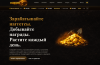 Opera Снимок_2026-04-21_095705_nuggmi.com.png