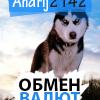 ищу услуги дизайнера(заказы часто) - последнее сообщение от Andrij2142