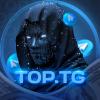 @toptg   Вывод в топ поиска Телеграм = Генерация дешевого трафика - последнее сообщение от TopTG